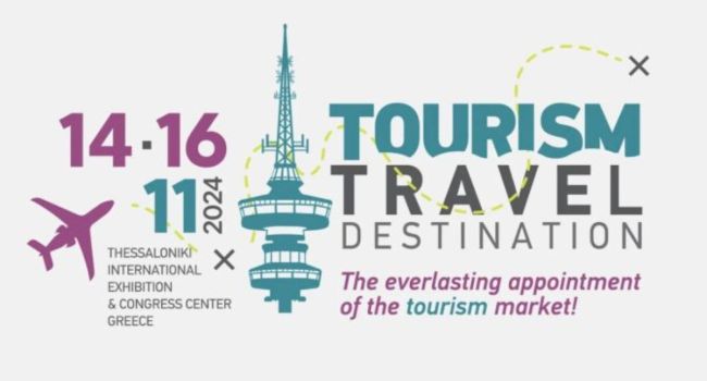 Philoxenia 2024 για εκθέτες